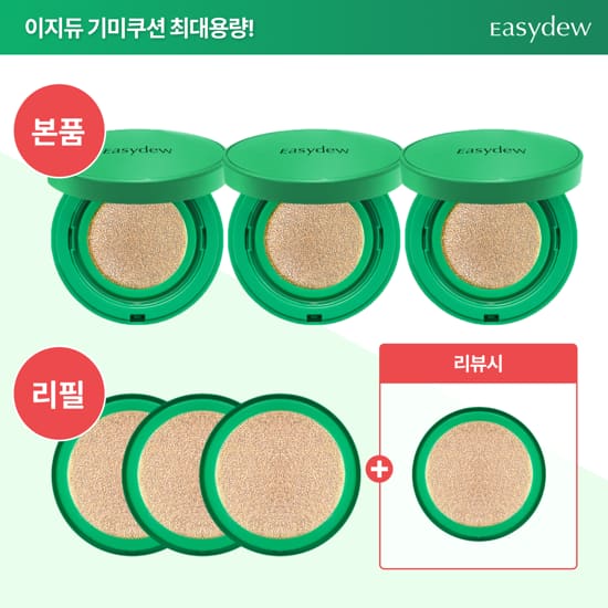 [스페셜구성] 대웅제약 이지듀 기미쿠션 6개 패키지 (본품3+리필3)
