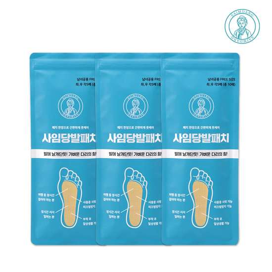 사임당 발패치 30매