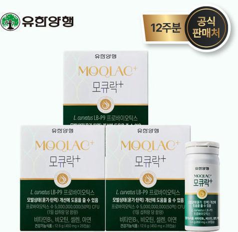 [유한양행] 모큐락 플러스 3박스(450mg*28캡슐*3박스)