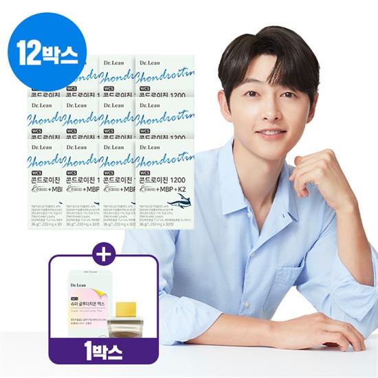 콘드로이친 1200 콘레이티+MBP+K2 12개월분+글루타치온 1박스