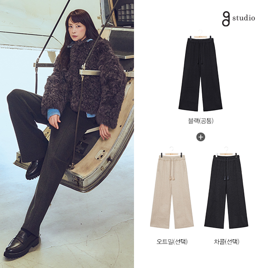 [온플] 26FW 울블랜드 소프트웜 팬츠 2종