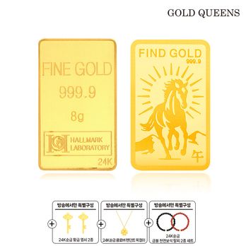 골드퀸즈 24k 순금골드바8g+미니황금열쇠2개+24K순금금볼천연보석팔찌2종+24K순금물방울펜던트목걸이+상품평시 보석함