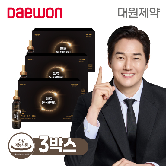 돈태반 킹 3박스