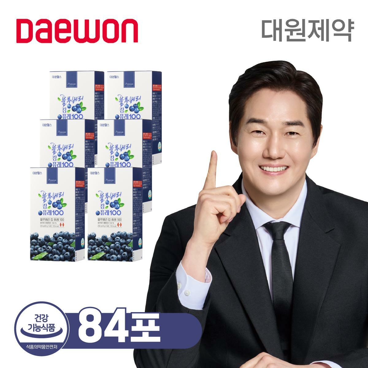 [M]대원헬스 블루베리킹 퓨레 6박스