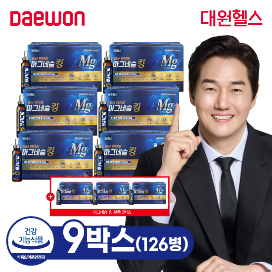 액상 영양제 마그네슘킹 6+3박스