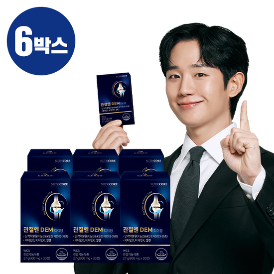 뉴트리코어 DEM 6개월분