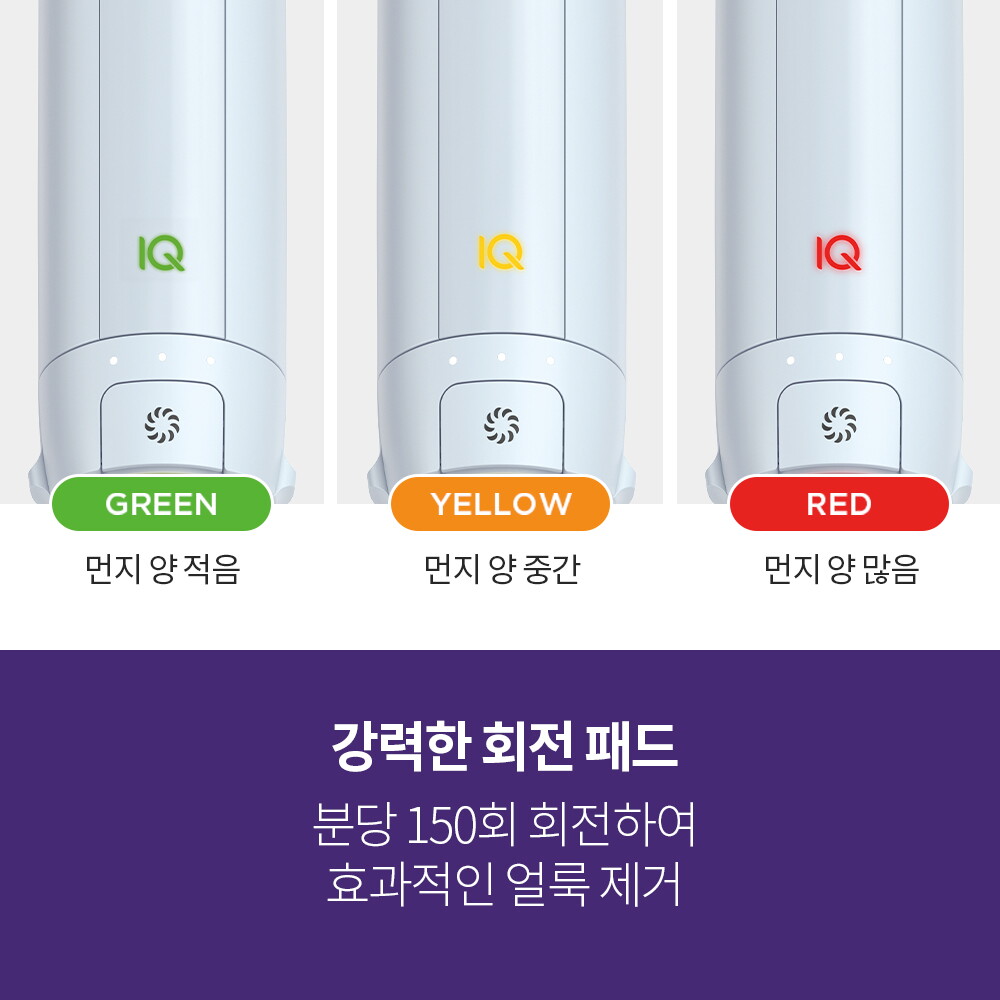 샤크 무선청소기 에보파워시스템 FIT+(LC150KRBL) 3