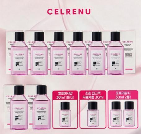 [비밀패키지] 리얼테인 셀리뉴 퍼스트 에센스 180ml * 8통 + (방송에서만) 최초! 무료체험 에센스 30ml+에센스 30ml+(포토리뷰시) 에센스 30ml * 2통