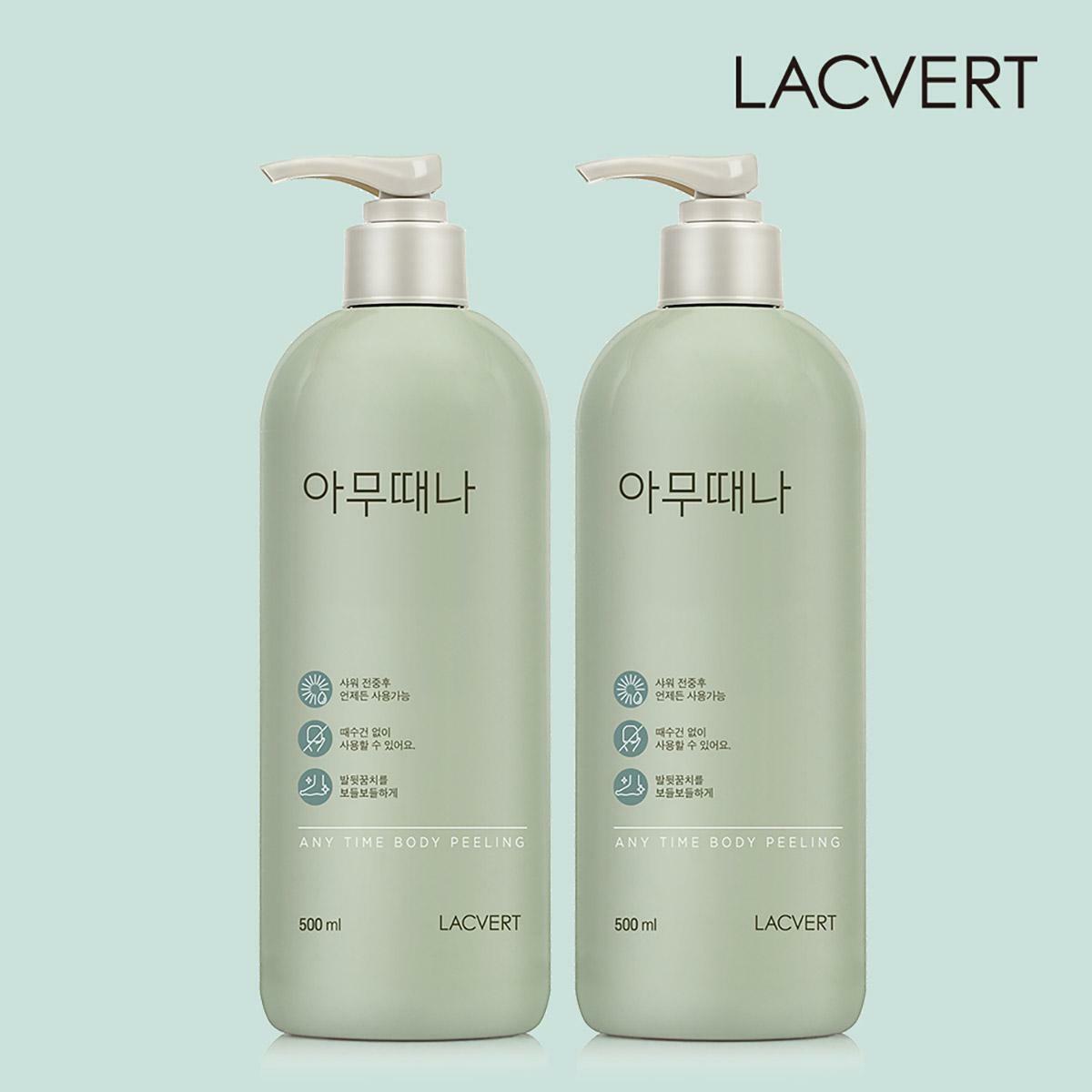 [삼성카드5%할인]라끄베르 아무때나 때필링 1+1 구성 