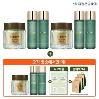 김정문 안티에이징 큐어 크림X3+토너X3+에멀전X3+(무료체험)크림 2mlX4+쇼핑백 3매