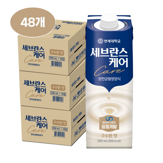 ○[직]싱글 세브란스케어 구수한 맛 3박스 48팩 (1박스: 200ML x16팩) 