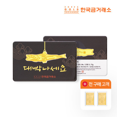 [한국금거래소] 24K 순금 99.99 명태 골드바 3.75g (방송)