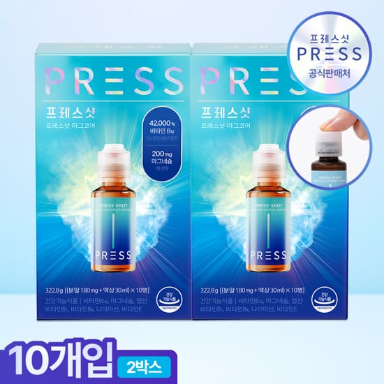 프레스샷 마그코어 10개입 2박스