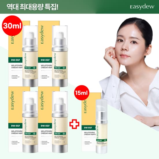 이지듀 EGF 기미 겔마스크 1박스 (4매)