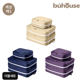 (방송에서만)부하우스 NEW 왕특대형 이불 압축파우치 더블세트(왕특대형 4개+대형 2개)