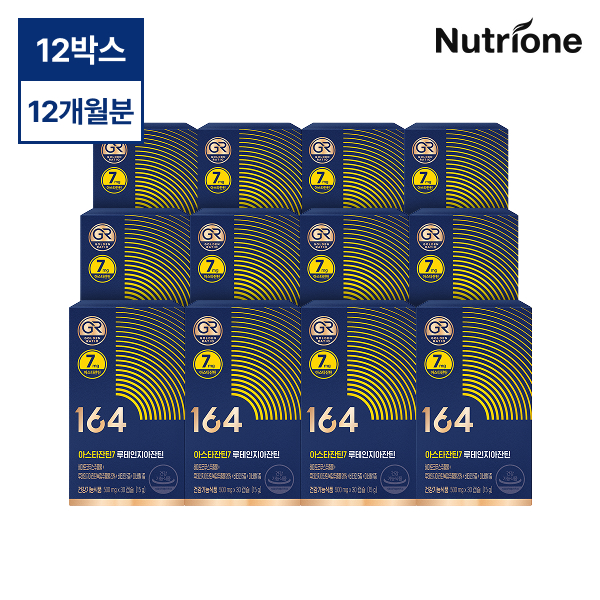 아스타잔틴7 루테인지아잔틴 12박스 2