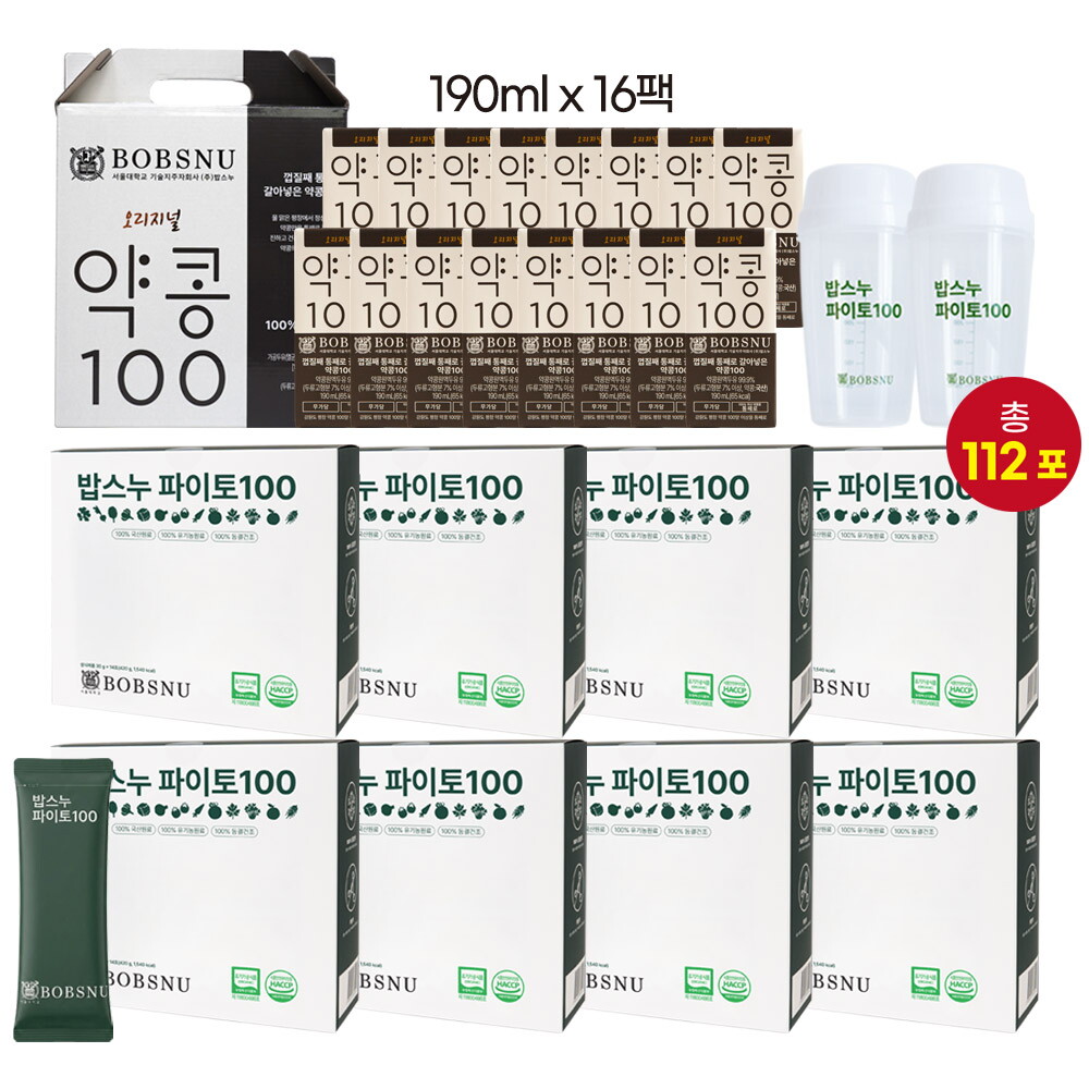  밥스누 파이토100 생식 8박스(112포) + 배로 맛있는 약콩100 두유 1box(16팩) + 쉐이커 2개 