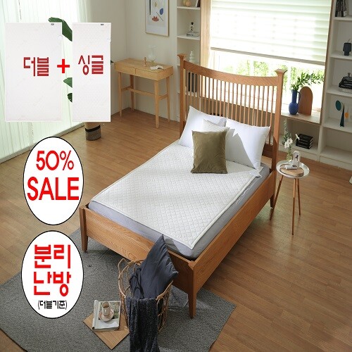 단독반값세일(기존가 396,000원) [싱글+더블] 프리미엄 모달 카본 매트 (분리난방)