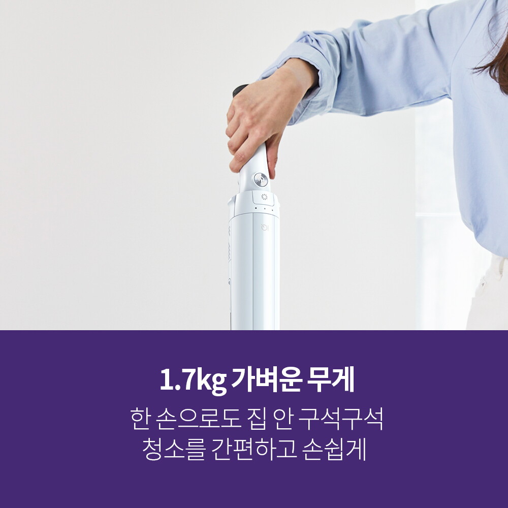 샤크 무선청소기 에보파워시스템 FIT+(LC150KRBL) 2