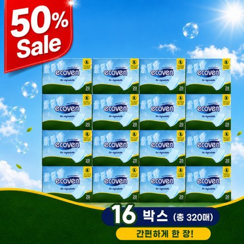 [에코벤] [50프로 초대박세일+무료체험 1팩] 고농축 시트세제 320매 (20매x16팩)