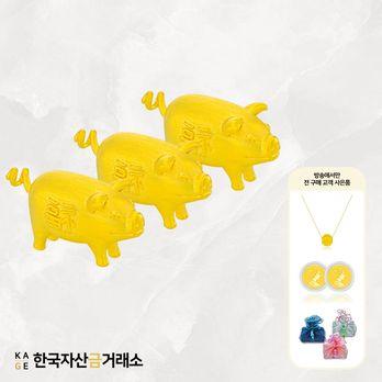 (방송에서만)[한국자산금거래소]KAGE 24K 돼지 삼형제 오브제+추가
