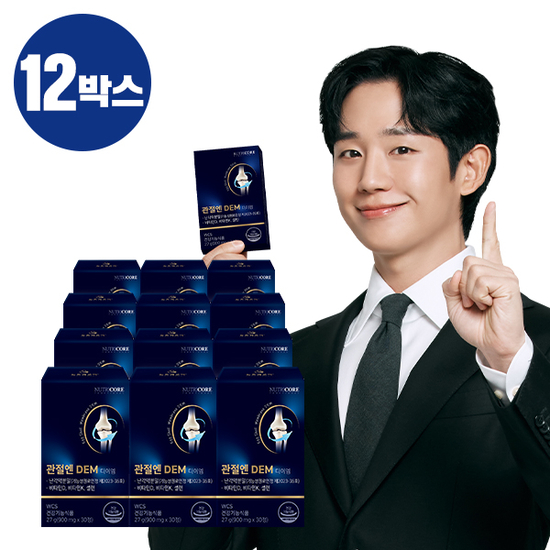 뉴트리코어 DEM 12개월분