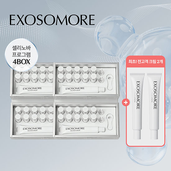 셀리노바 인터벤션 듀오 4박스 4개월분 (앰플 7ml 10병+크림 45g 1통+전용 오프너 1개)+크림 2통