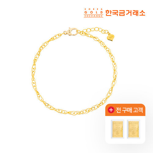 [한국금거래소] 24K 순금 마퀴즈 체인 팔찌 (방송)