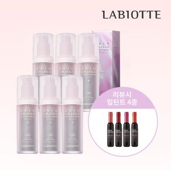 라비오뜨 스킨체인지 쿠션 크림 30mlX6+(상품평시)라비오뜨 틴트 4종