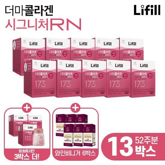 ○[52주+와인비니거 6박스] 라이필 더마콜라겐 시그니처 RN(645mg*84정)*13병+와인비니거 6박스(15mlX14포X6박스)
