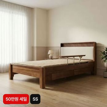 (50만원세일)신라온돌흙침대 예가 가드형 SS+리프트업테이블+식기세트