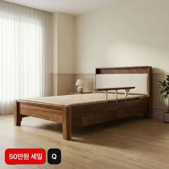 (50만원세일)신라온돌흙침대 예가 가드형 Q+리프트업테이블+식기세트