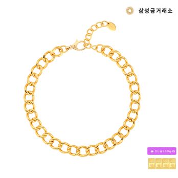 (주)삼성금거래소 24K 순금 럭스체인 남녀공용 팔찌 5.2g+미니골드0.05gX4