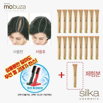 (더블구성)타투 모부자 30mlX16+무료체험1통+(상품평시)컬고데기1개