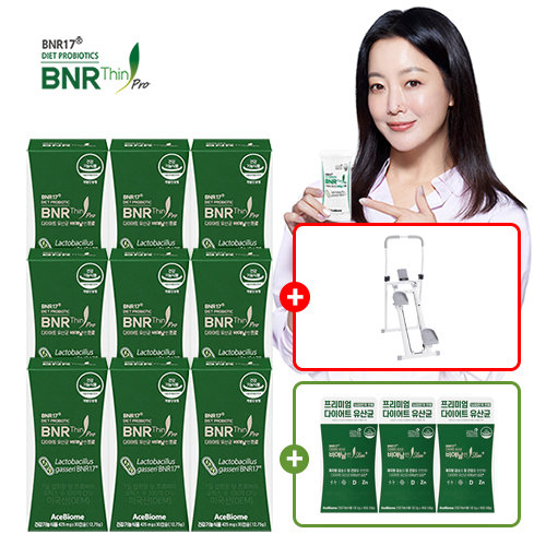 [스텝퍼 증정 - 방송중구매고객한정][9개월분] 다이어트유산균BNR17 비에날씬프로 36주분 + 스텝퍼 +  슬림플러스 3박스
