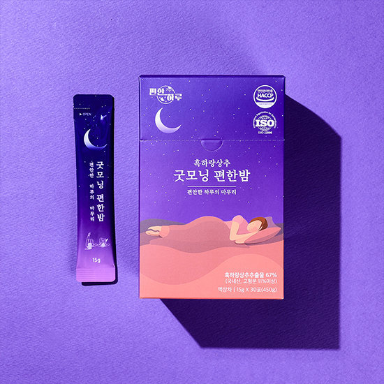 굿모닝 편한밤 흑하랑상추 8박스