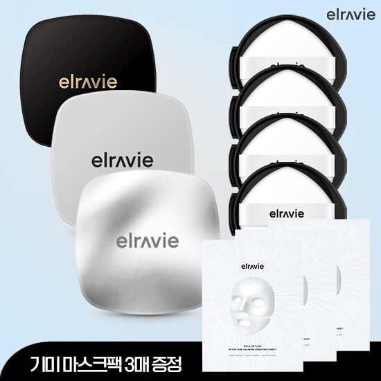 ★이구성단한번★최유라쇼 가을에디션★ 엘라비에 기미쿠션 본품*3개(실버1개, 블랙1개,스모키실버1개)+ 리필*4 [전고객]마스크팩 1박스(3매입)