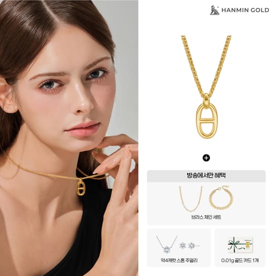 [한민금거래소] 18K 로체벨트 목걸이