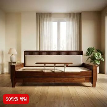 (50만원세일)신라온돌흙침대 예가 가드형 카우치소파+리프트업테이블+식기세트