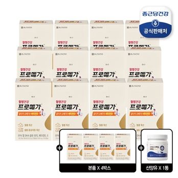 프로메가 알티지오메가3 비타민D 16개월분+산양유 단백질 퍼펙트 150g