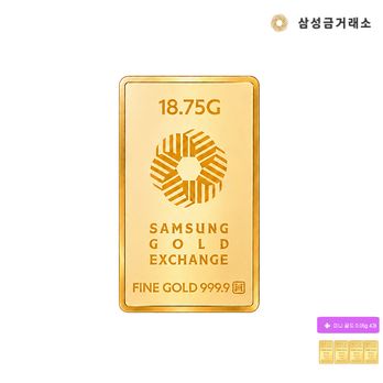 (주)삼성금거래소 24K 순금 삼성골드바 18.75g+미니골드0.05gX4+(상품평시)미니 골드 0.05gX4