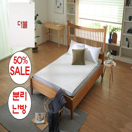 단독반값세일(기존가 238,000원) [더블사이즈] 프리미엄 모달 카본 매트 (분리난방)