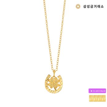 (주)삼성금거래소 24K 순금 럭키 클로버 목걸이 3.75g+미니골드0.05gX4