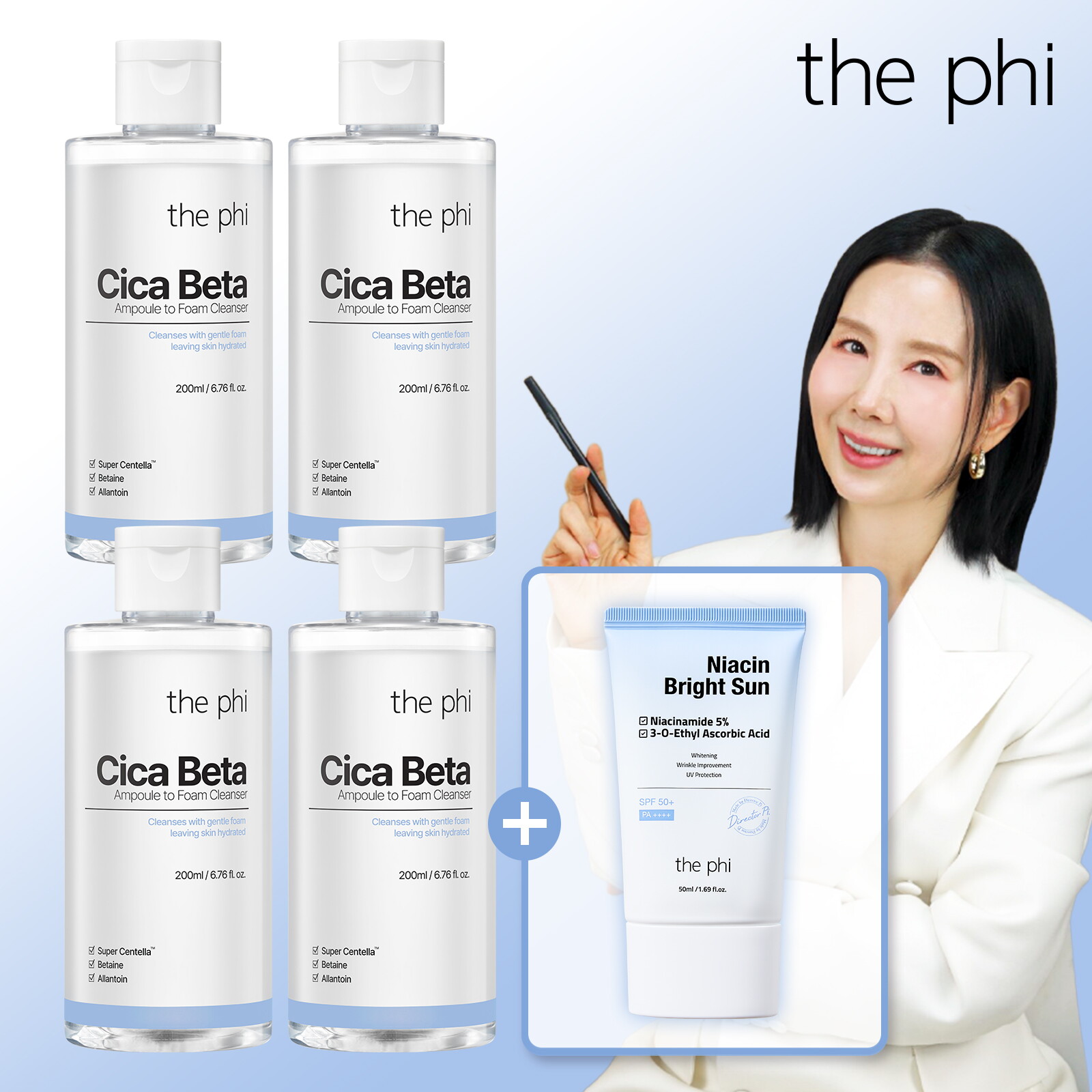 [입문 패키지] 더파이 클렌징 앰플 200ml*4 +  나이아신 선 50ml 