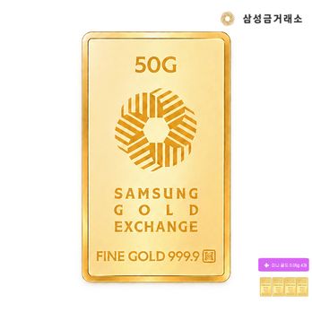 (주)삼성금거래소 24K 순금 삼성골드바 50g+미니골드0.05gX4+(상품평시)미니 골드 0.05gX4