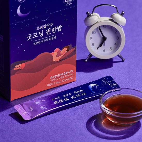 굿모닝 편한밤 흑하랑상추 8박스 4