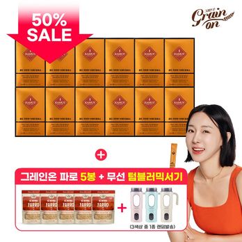 골드카무트®브랜드밀효소 12박스+파로 (280g) 5봉+셰퍼 컵믹스 무선텀블러블렌더
