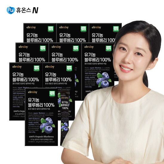 엘루비 유기농 블루베리 100% 9박스 (126포) + 적립금5천원