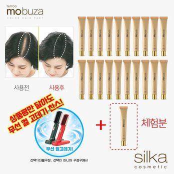 (매니아구성)타투 모부자 30mlX20+무료체험1통+(상품평시)컬고데기1개