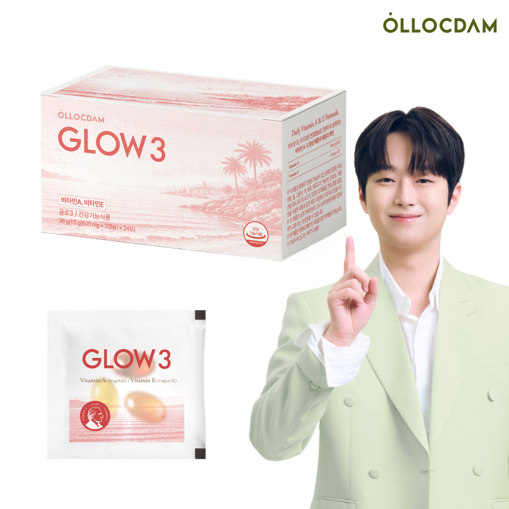글로3 엑스트라버진 올리브오일 캡슐 1박스 / 비타민 A, E